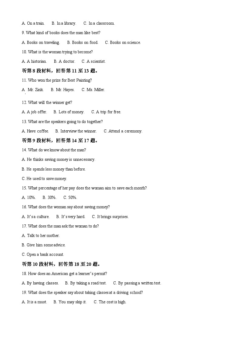 山东省青岛市胶州市2022-2023学年高一英语下学期期中考试试题（Word版附解析）02