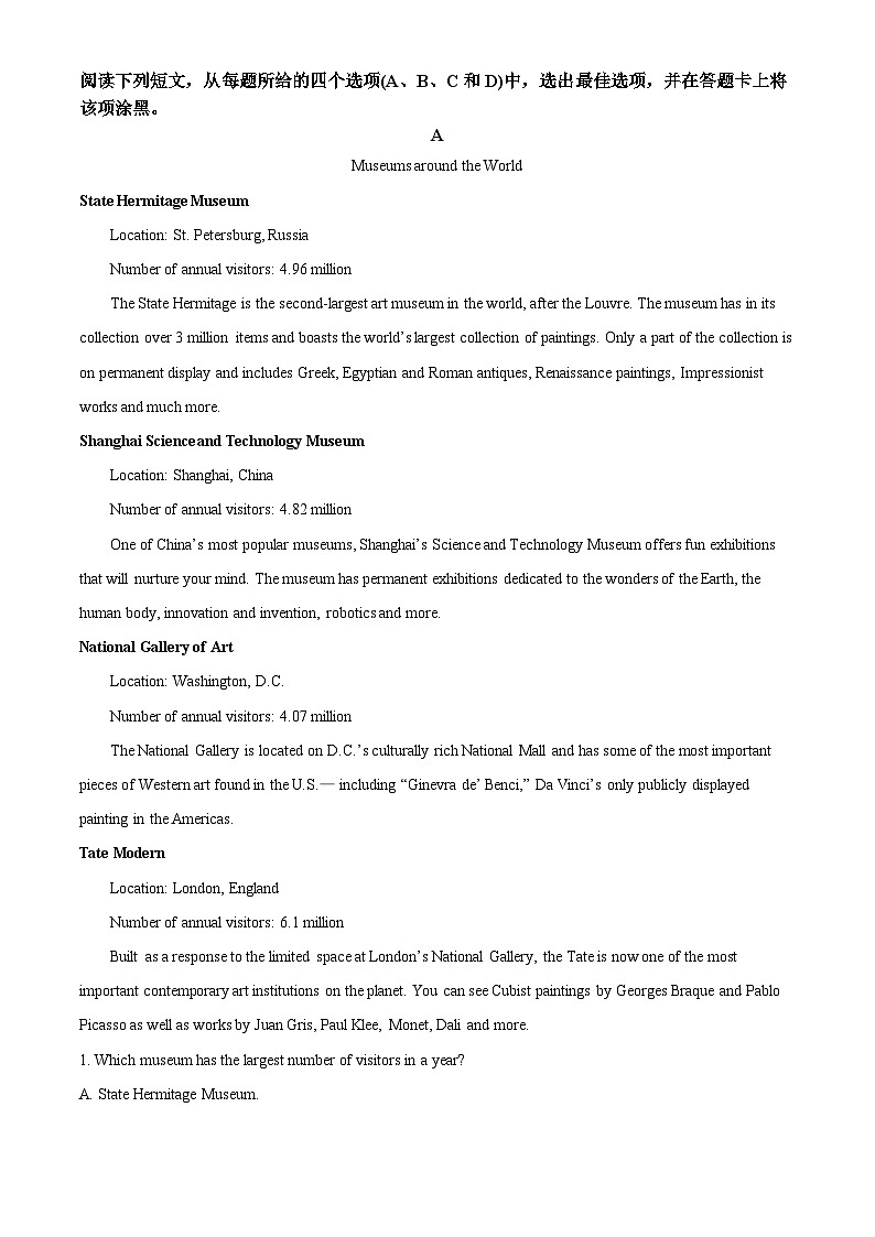 山东省日照市2022-2023学年高二英语下学期期中考试试题（Word版附解析）第3页