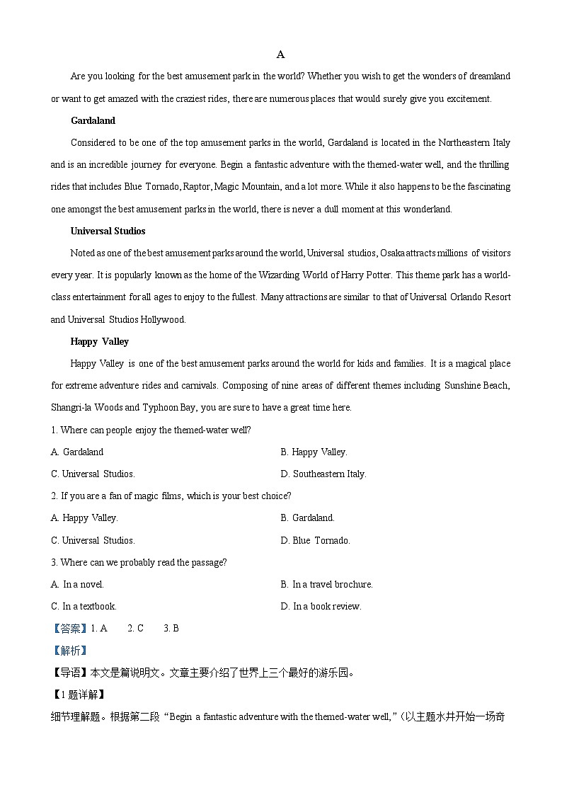 山东省泰安市2022-2023学年高二英语上学期期中考试试题（Word版附解析）03
