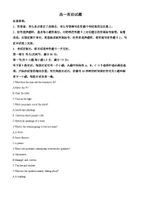 山东省泰安市肥城市2022-2023学年高一英语下学期4月期中试题（Word版附解析）