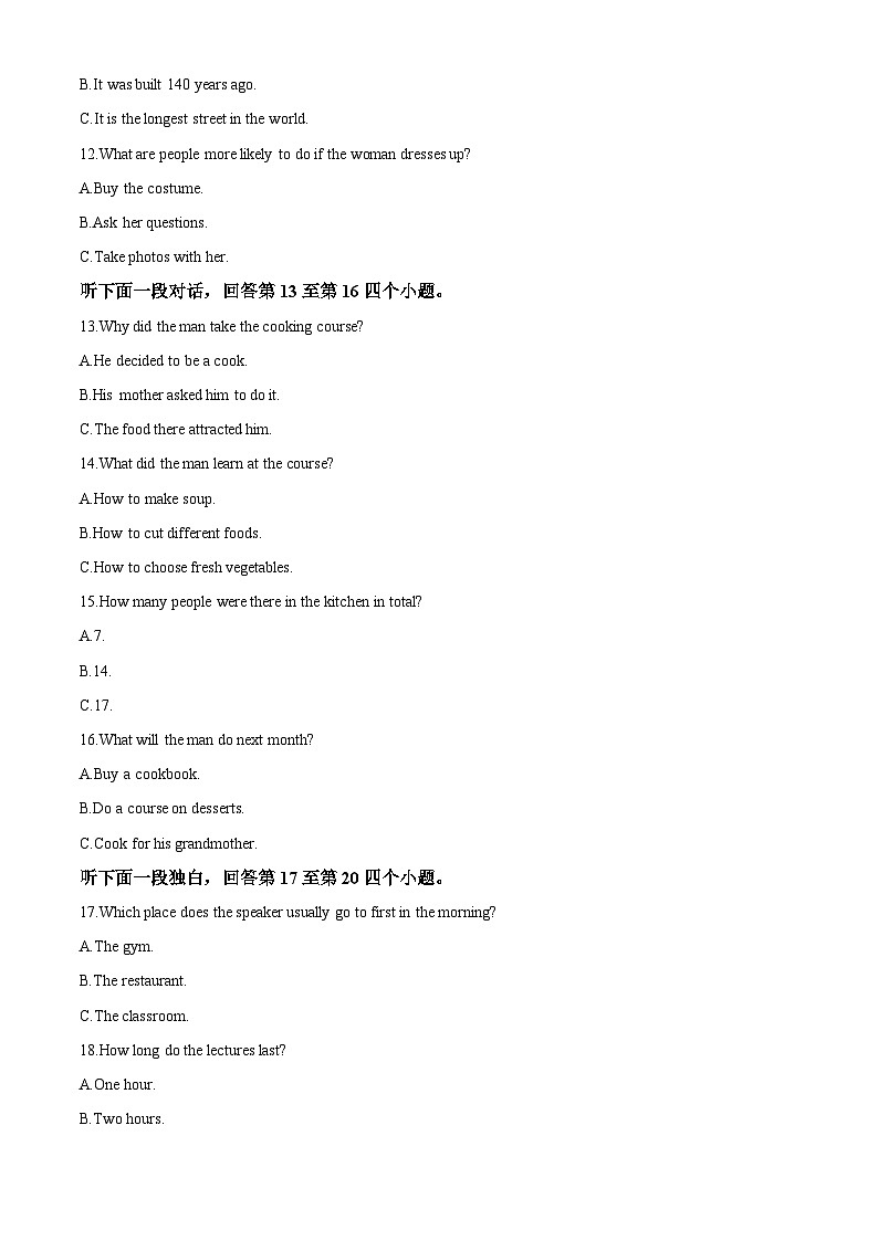 山东省泰安市肥城市2022-2023学年高一英语下学期4月期中试题（Word版附解析）03