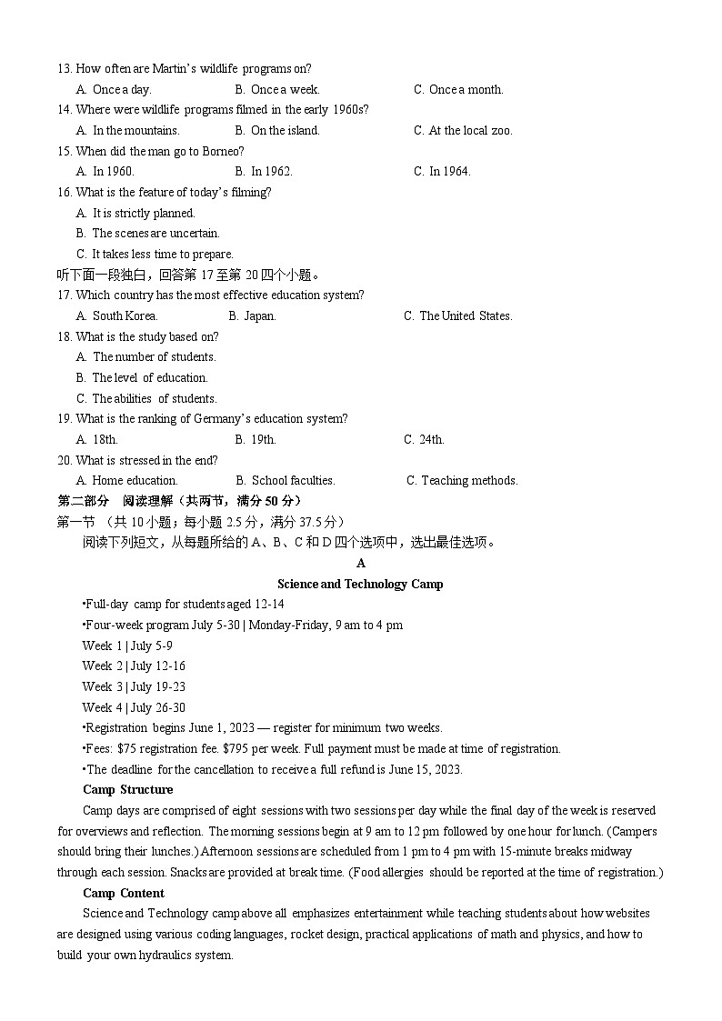浙江省嘉兴市海盐第二高级中学2022-2023学年高二英语下学期期中试题（Word版附答案）02