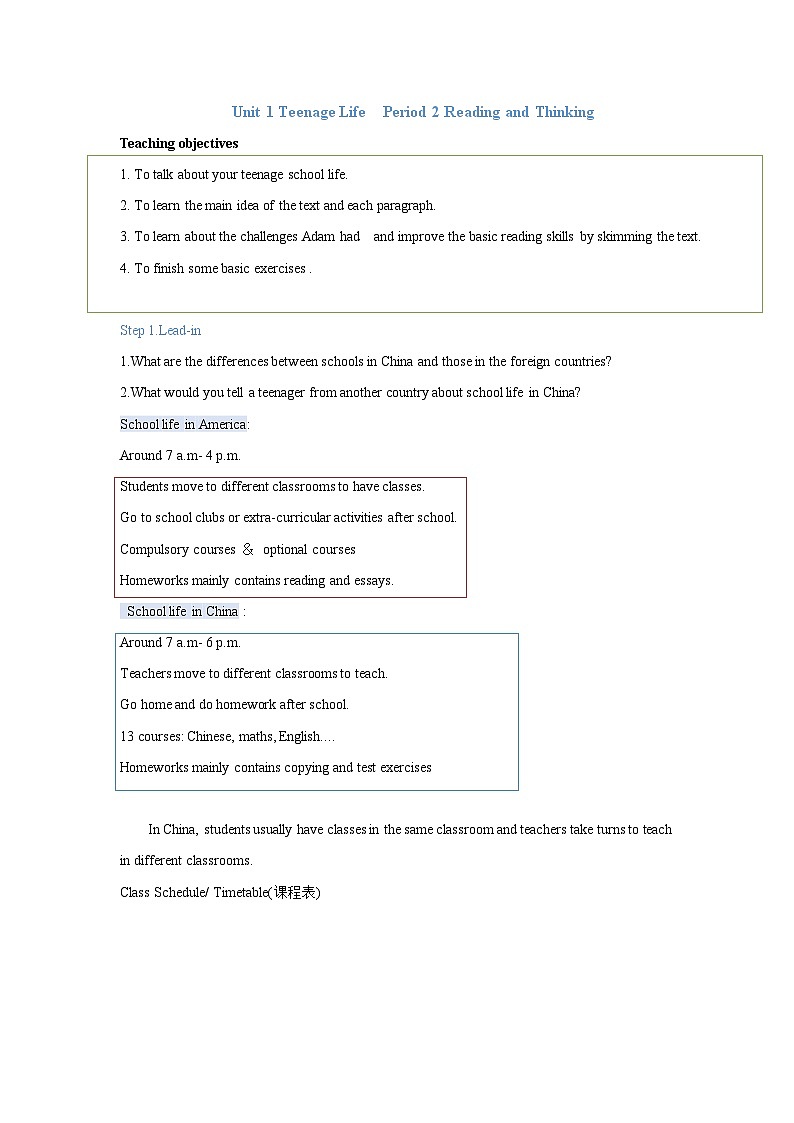人教版（2019）高中英语必修第一册Unit1 Teenage life Reading and thinking 学案（无答案）第1页