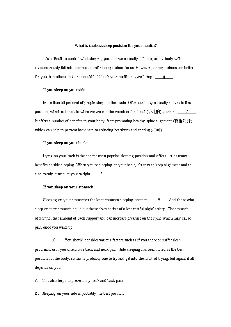 高考英语二轮复习浙江高考英语七选五专项训练作业含答案第2页