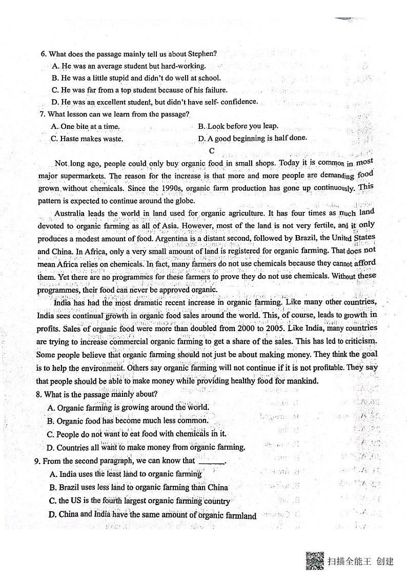 河南省中原名校联考2023-2024学年高二上学期9月月考英语试题（含答案）03