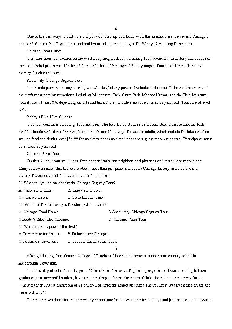 吉林省长春市东北师范大学附属中学2023-2024学年高一上学期第一次月考英语试题（含答案）03