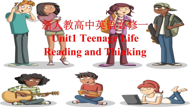 新人教版高中英语必修一Unit1Teenage Life-Reading and Thinking课件01