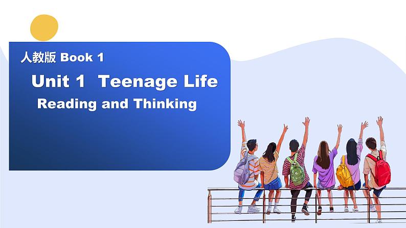 新人教版高中英语必修一Unit1Teenage Life-ReadingandThinking说课课件01