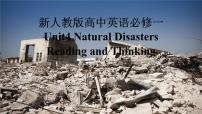 人教版 (2019)必修 第一册Unit 4 Natural disasters备课ppt课件