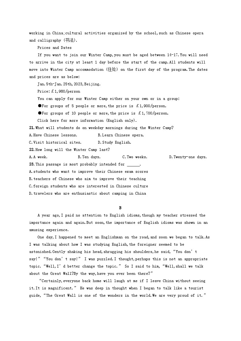 新教材2023_2024学年高中英语Unit2ExploringEnglish单元测评外研版必修第一册第3页