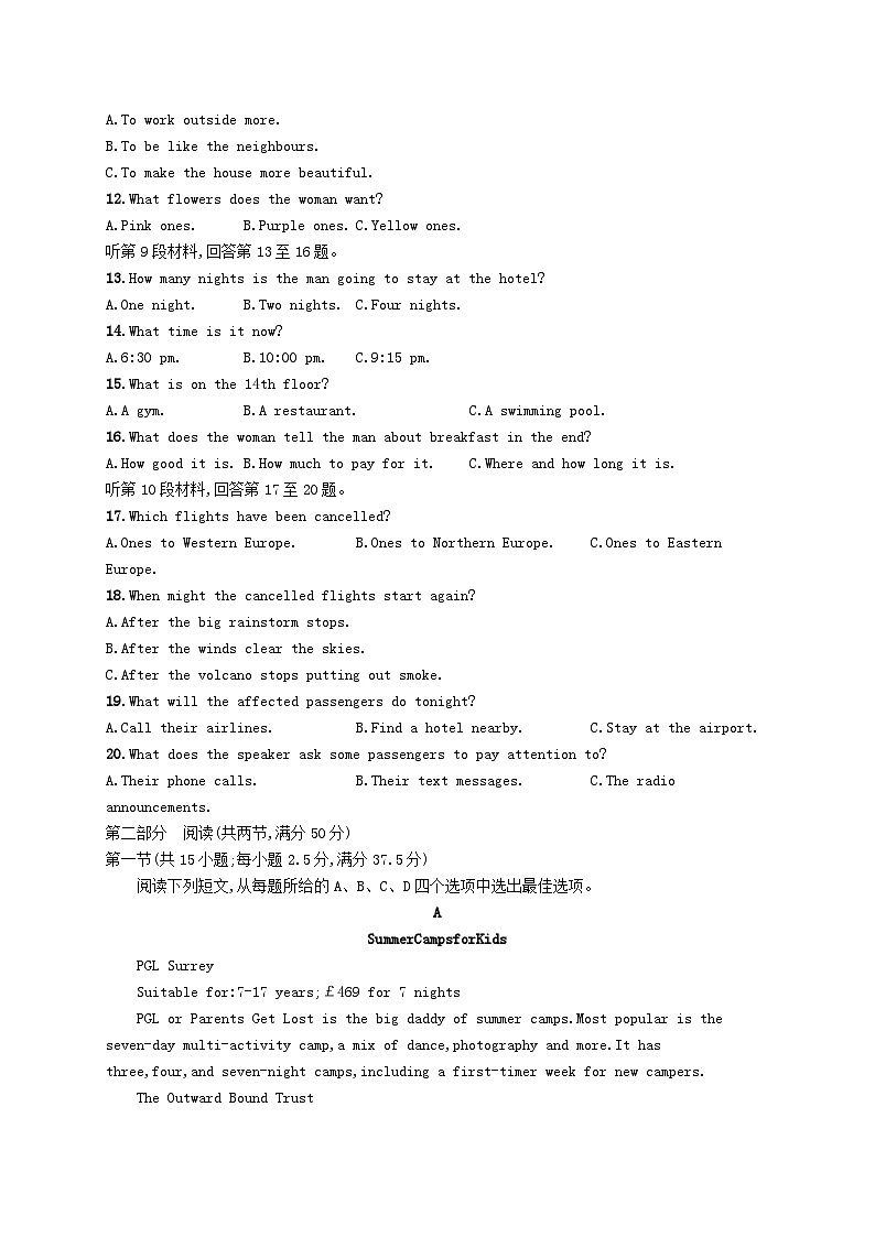 新教材2023_2024学年高中英语Unit3FamilyMatters单元测评外研版必修第一册第2页