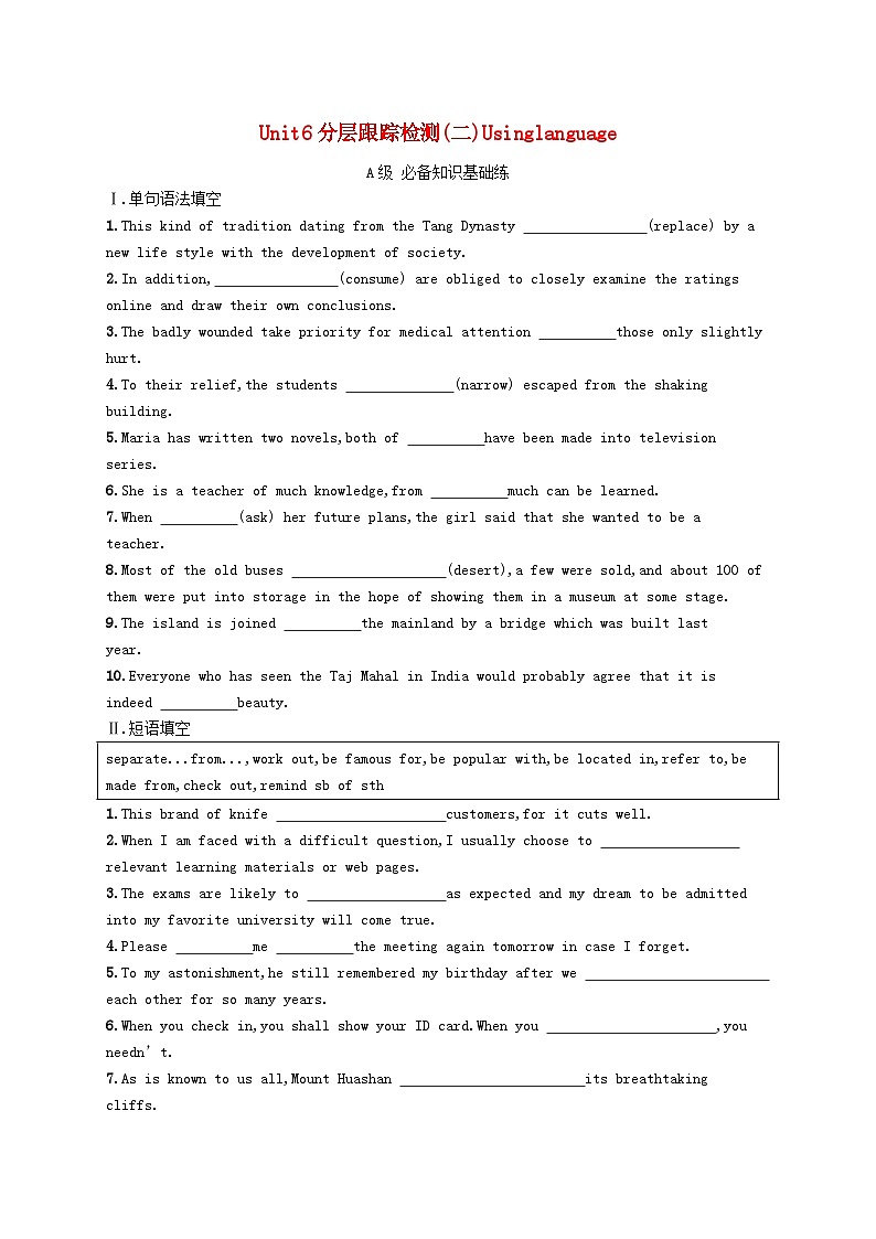 新教材2023_2024学年高中英语Unit6AtOnewithNature分层跟踪检测二Usinglanguage外研版必修第一册01