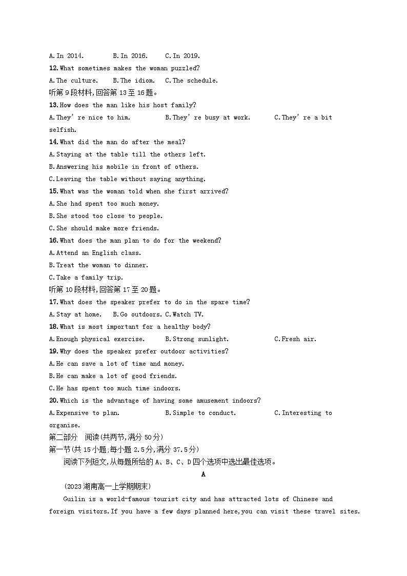 新教材2023_2024学年高中英语Unit6AtOnewithNature单元测评外研版必修第一册02