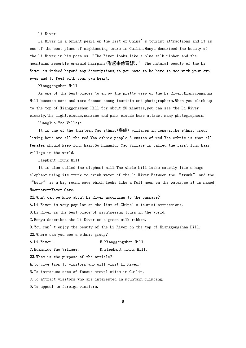 新教材2023_2024学年高中英语Unit6AtOnewithNature单元测评外研版必修第一册03