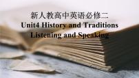 高中Unit 4 History and traditions教案配套课件ppt