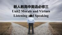 高中英语人教版 (2019)必修 第三册Unit 2 Morals and Virtues教案配套课件ppt