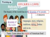 新人教版高中英语必修三Unit3Diverse Cultures-Listening and Speaking课件