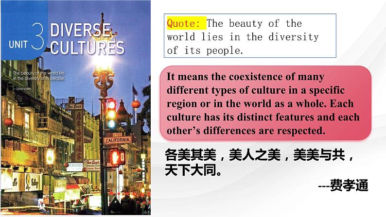 新人教版高中英语必修三Unit3Diverse Cultures-Listening and Speaking课件第3页