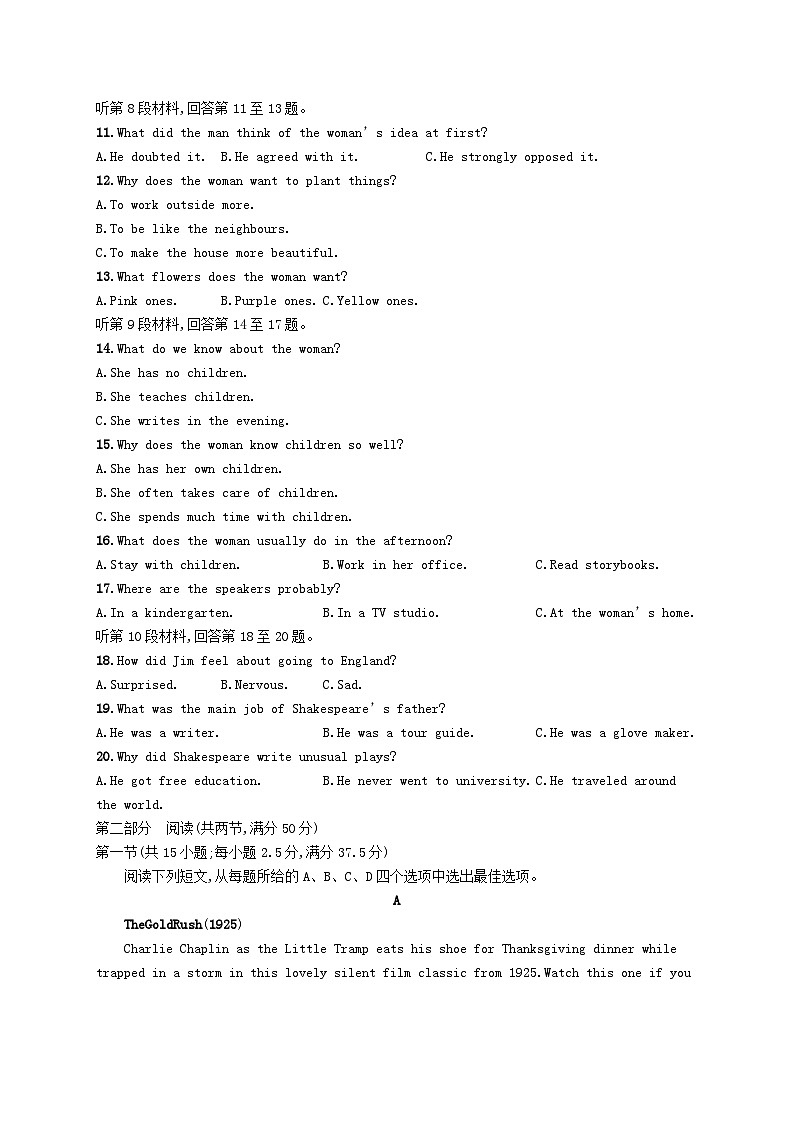 新教材2023_2024学年高中英语Unit4StageandScreen单元测评外研版必修第二册第2页
