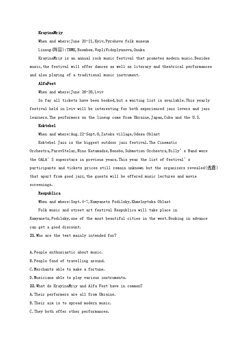 Unit5Music单元测评--2023_2024学年高中英语新人教版必修第二册03