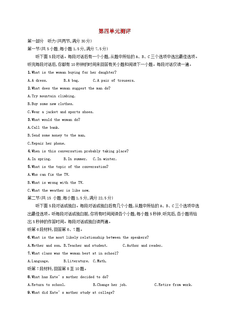 Unit4HistoryandTraditions单元测评--2023_2024学年高中英语新人教版必修第二册第1页