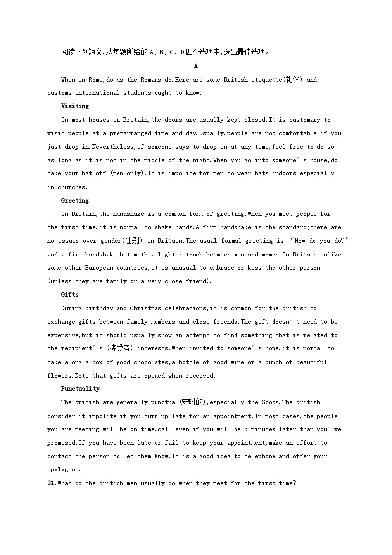 Unit4HistoryandTraditions单元测评--2023_2024学年高中英语新人教版必修第二册第3页