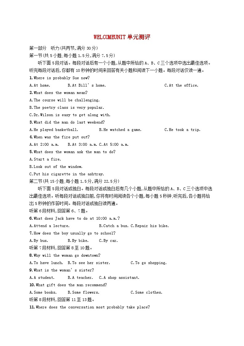新教材2023_2024学年高中英语Welcomeunit单元测评新人教版必修第一册第1页