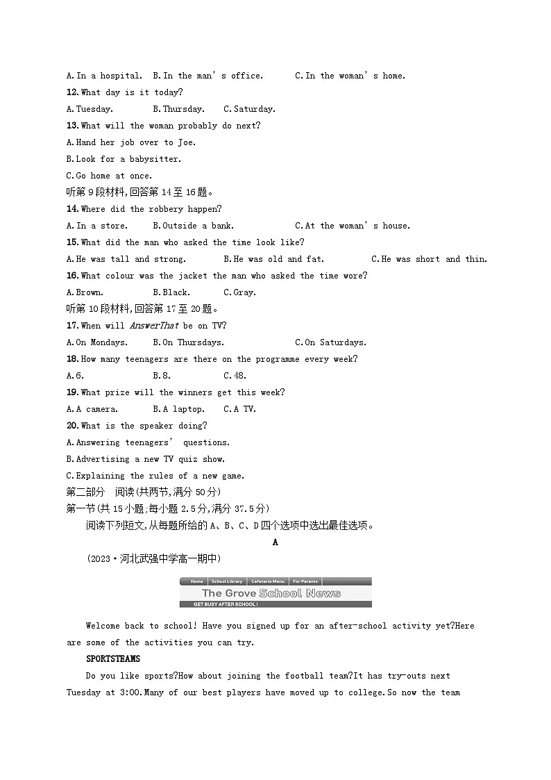 新教材2023_2024学年高中英语Welcomeunit单元测评新人教版必修第一册第2页