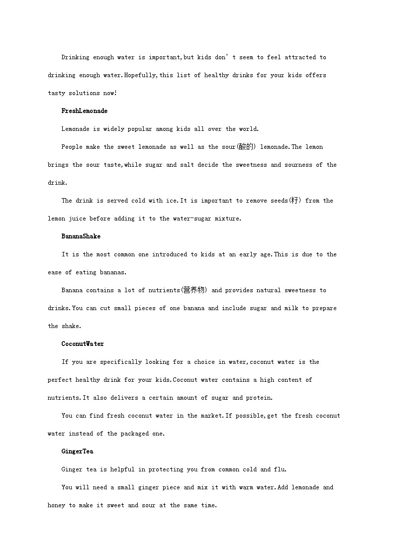 新教材2023_2024学年高中英语Unit3SportsandFitness分层跟踪检测一ReadingandThinking新人教版必修第一册第3页