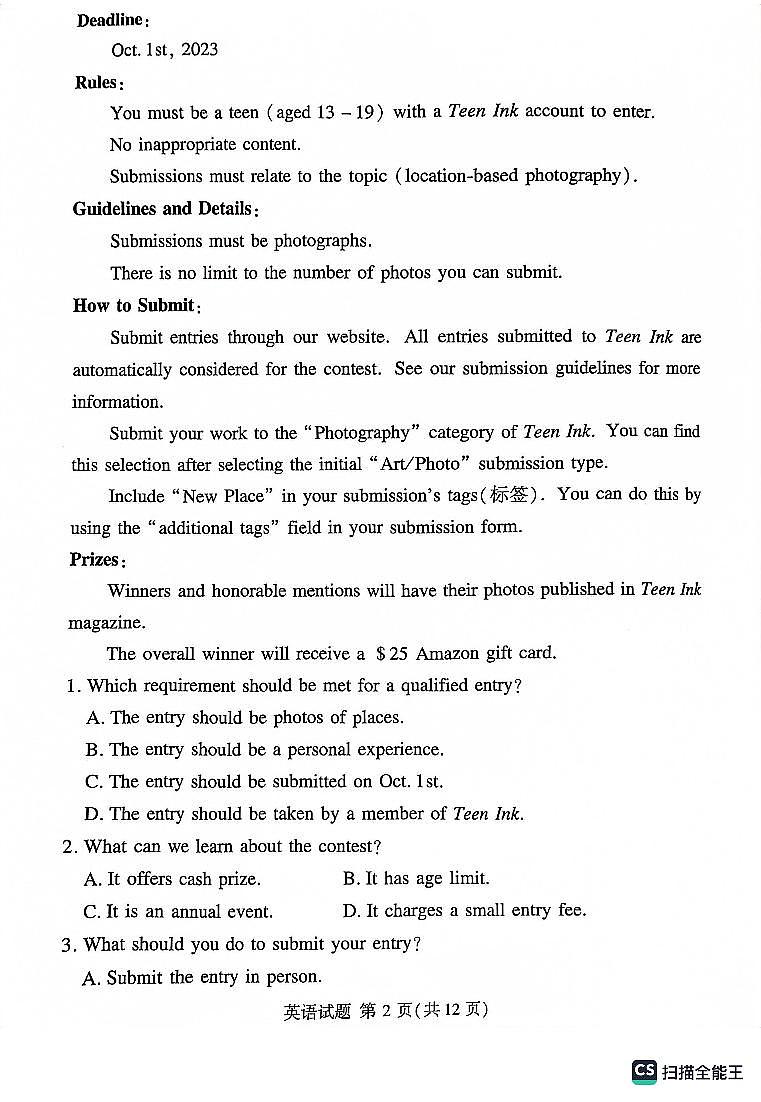 2024湘豫名校联考高三上学期9月一轮复习诊断考试（一）英语PDF版含解析第2页