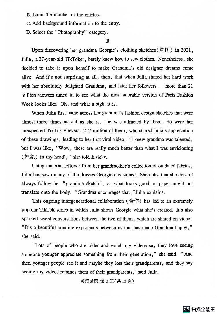 2024湘豫名校联考高三上学期9月一轮复习诊断考试（一）英语PDF版含解析第3页