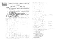 2024长春外国语学校高一上学期9月月考试题英语含答案