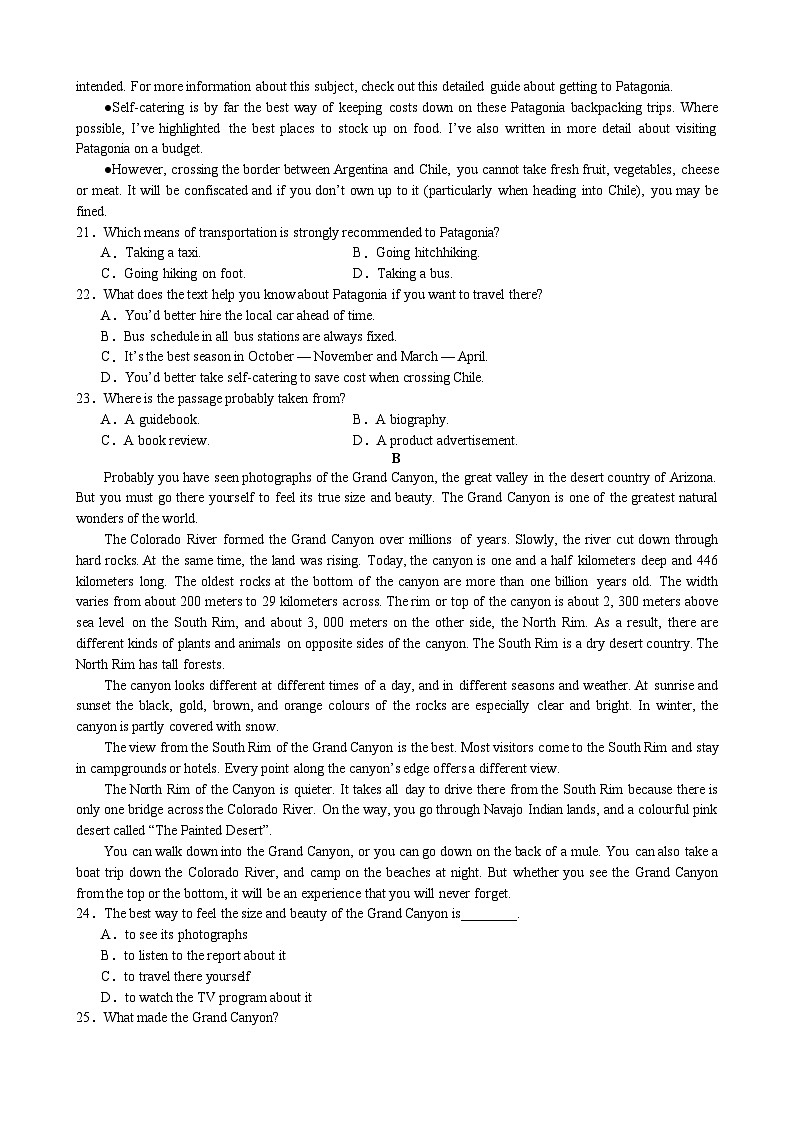 江西省万安中学2023-2024学年高三上学期开学英语试题03