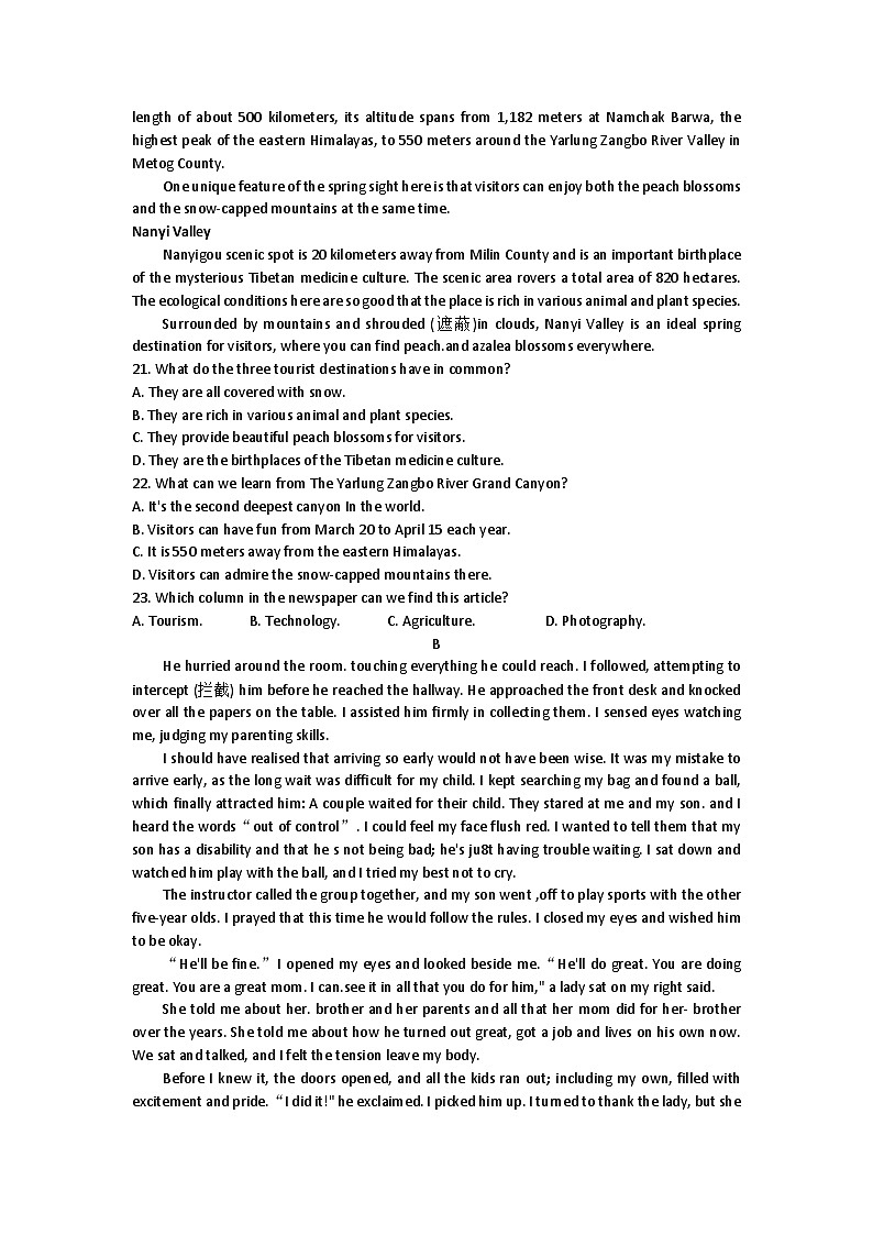 陕西省2024届高三英语上学期第一次联考试题（Word版附答案）03