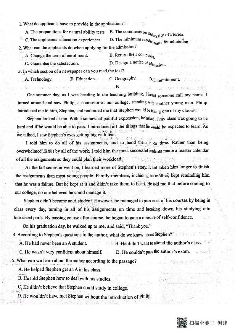 河南省中原名校联盟2023-2024学年高二英语上学期9月月考试题（PDF版附解析）02