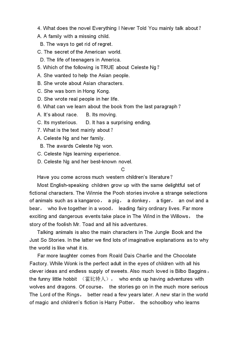 高考英语二轮复习课时练习 完形填空语法填空分类综合训练（含答案）第3页