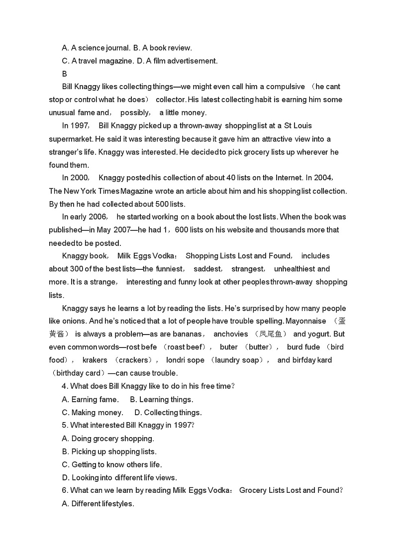 高考英语二轮复习课时练习 语法填空书面表达分类综合训练（含答案）第2页