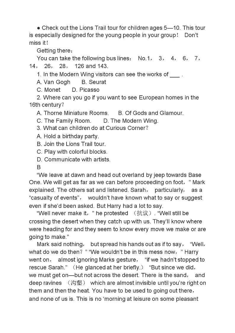 高考英语二轮复习课时练习 阅读理解完形填空 书面表达（含答案）第2页