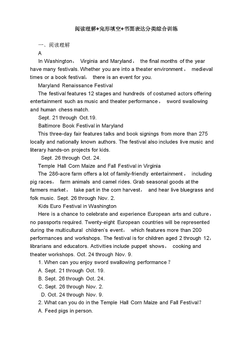 高考英语二轮复习课时练习 阅读理解完形填空书面表达分类综合训练 （含答案）第1页