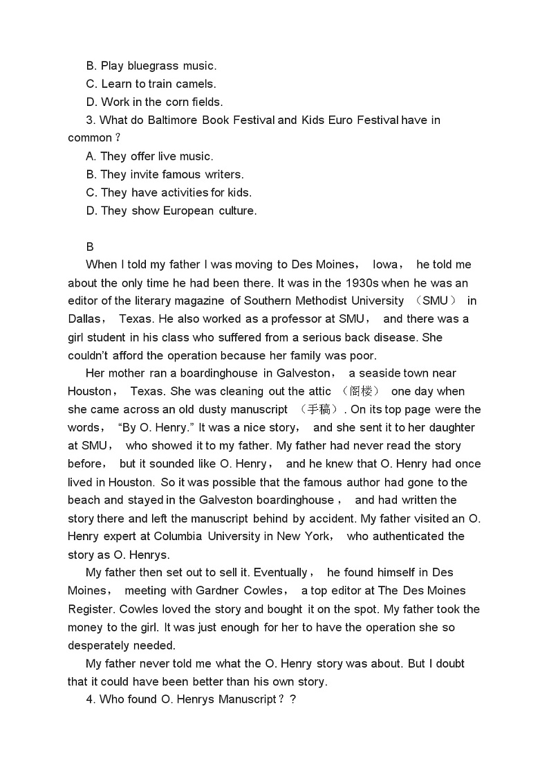 高考英语二轮复习课时练习 阅读理解完形填空书面表达分类综合训练 （含答案）第2页