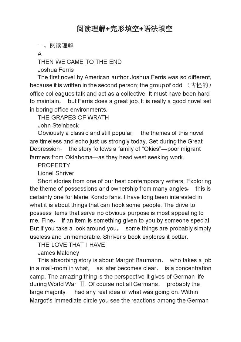 高考英语二轮复习课时练习 阅读理解完形填空语法填空分类综合训练 （含答案）01