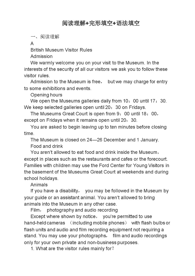 高考英语二轮复习课时练习 阅读理解完形填空语法填空分类综合训练（含答案）第1页