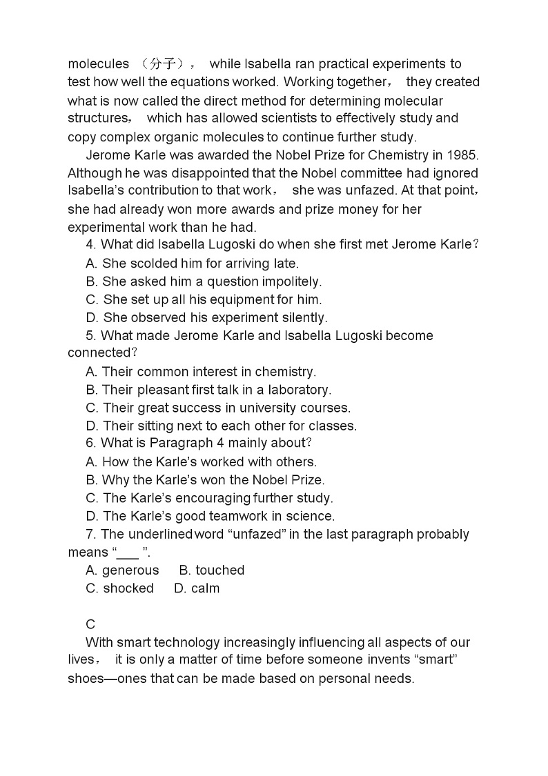 高考英语二轮复习课时练习 阅读理解完形填空语法填空分类综合训练（含答案）第3页