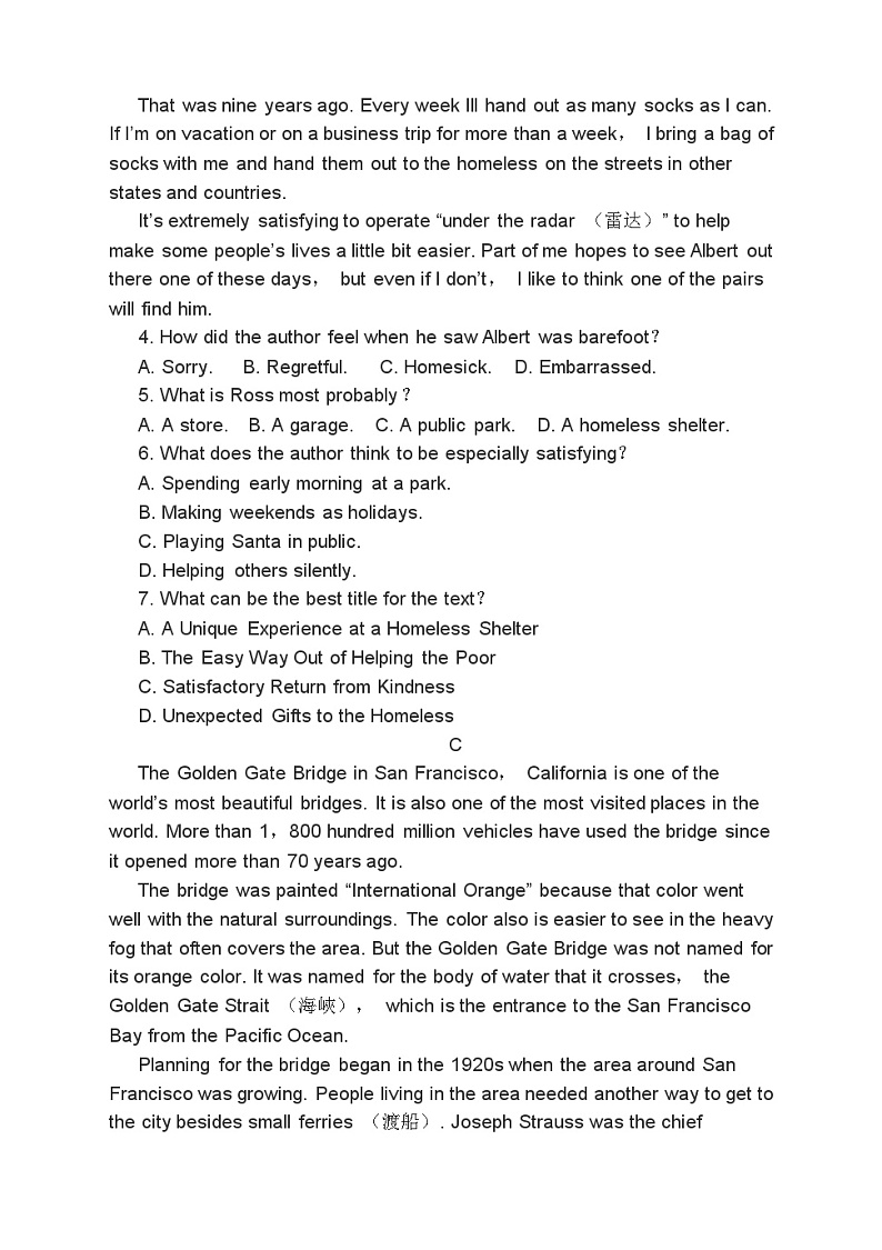 高考英语二轮复习课时练习 阅读理解语法填空书面表达分类综合训练（含答案）第3页