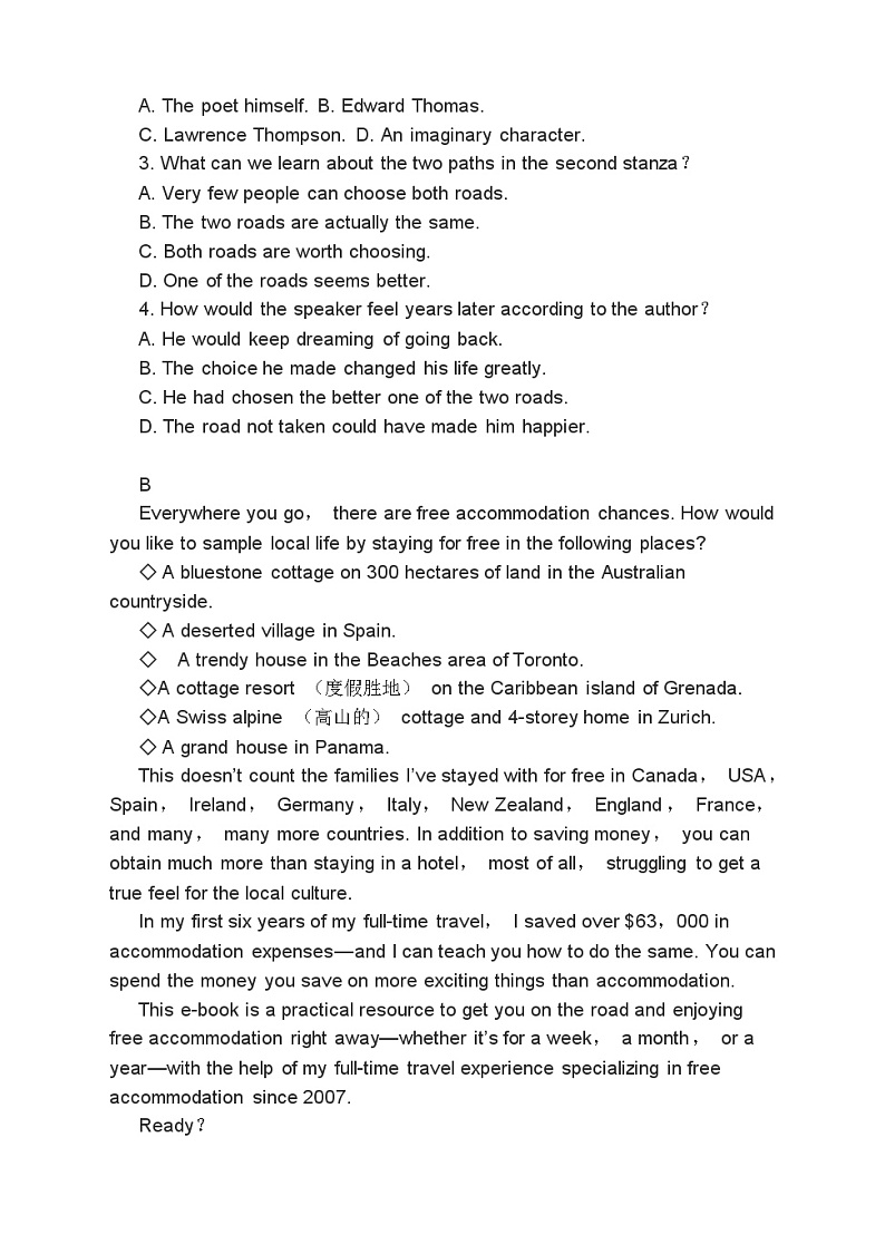 高考英语二轮复习课时练习 阅读理解阅读七选五书面表达分类综合训练 （含答案）第2页