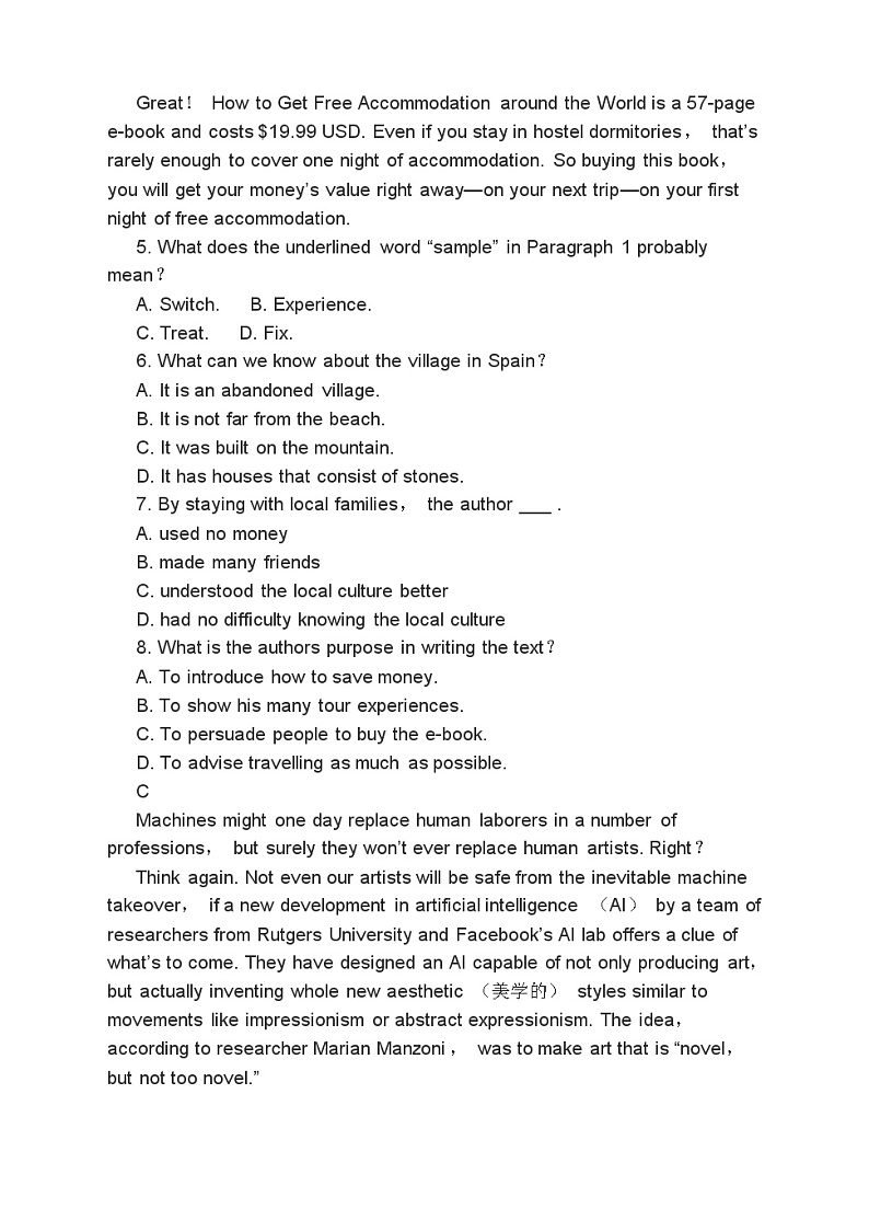 高考英语二轮复习课时练习 阅读理解阅读七选五书面表达分类综合训练 （含答案）第3页