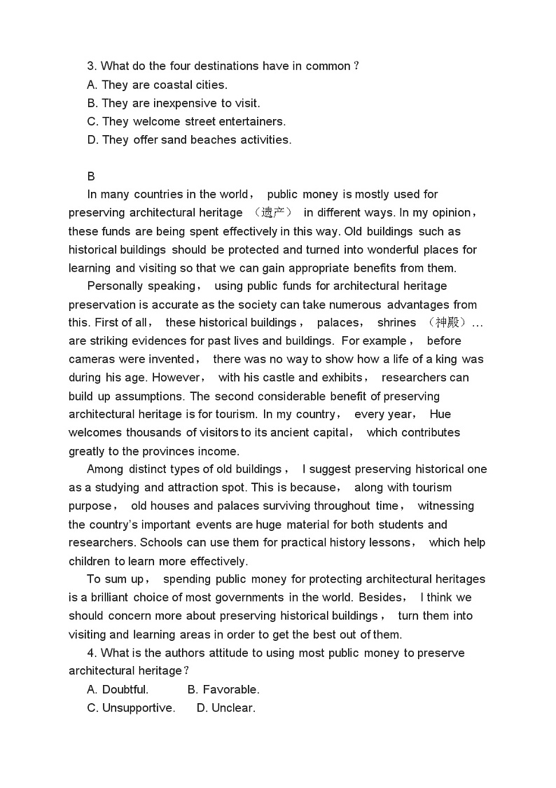 高考英语二轮复习课时练习 阅读理解阅读七选五书面表达分类综合训练（含答案）第2页