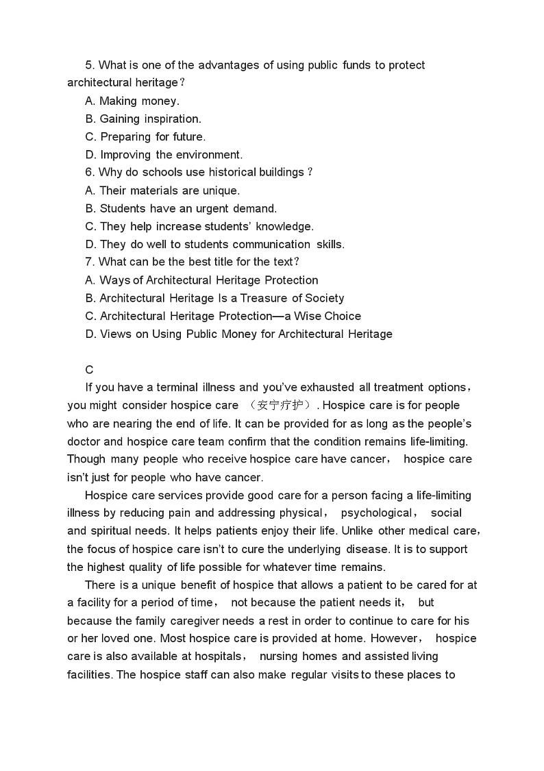 高考英语二轮复习课时练习 阅读理解阅读七选五书面表达分类综合训练（含答案）第3页