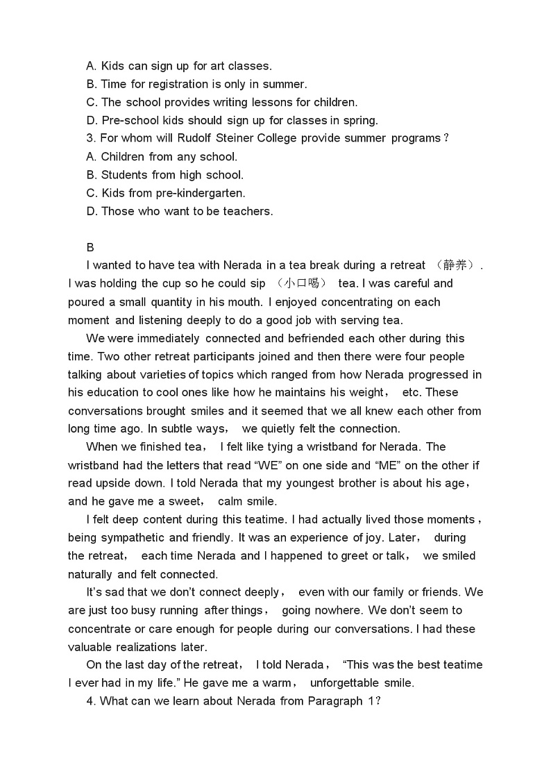 高考英语二轮复习课时练习 阅读理解阅读七选五完形填空分类综合训练（含答案）第2页
