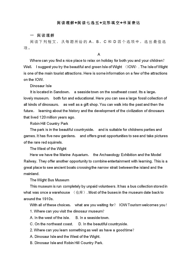 高考英语二轮复习课时练习 阅读理解阅读七选五完形填空书面表达分类综合训练 （含答案）第1页